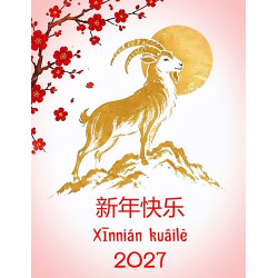 Chinese New Year 2027 Card – Elegant Gold Goat Design Chinese New Year 2027 Card – Elegant Gold Goat Design